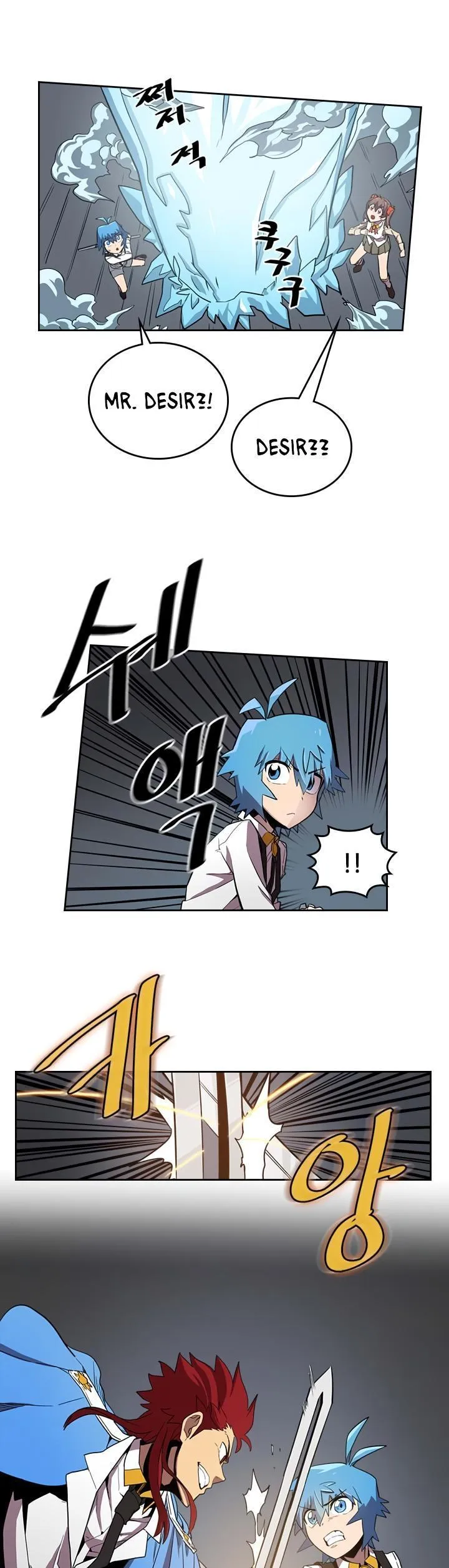 Chapter 32, page 12