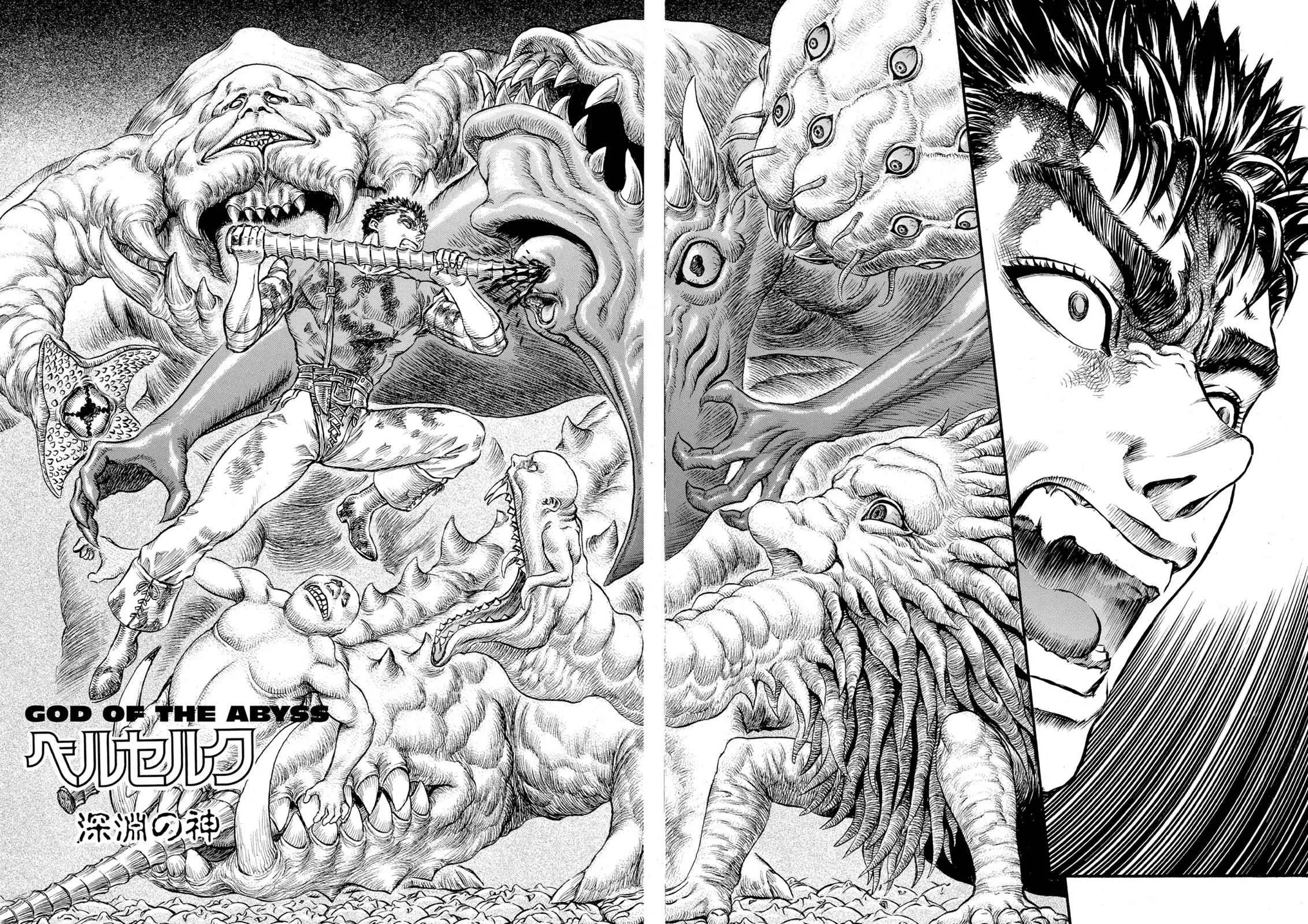 Chapter 82, page 2