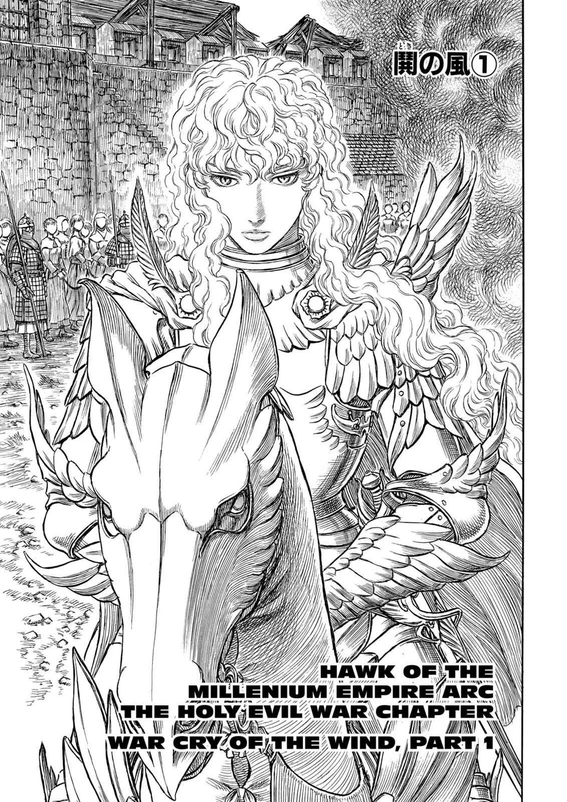 Chapter 183, page 1