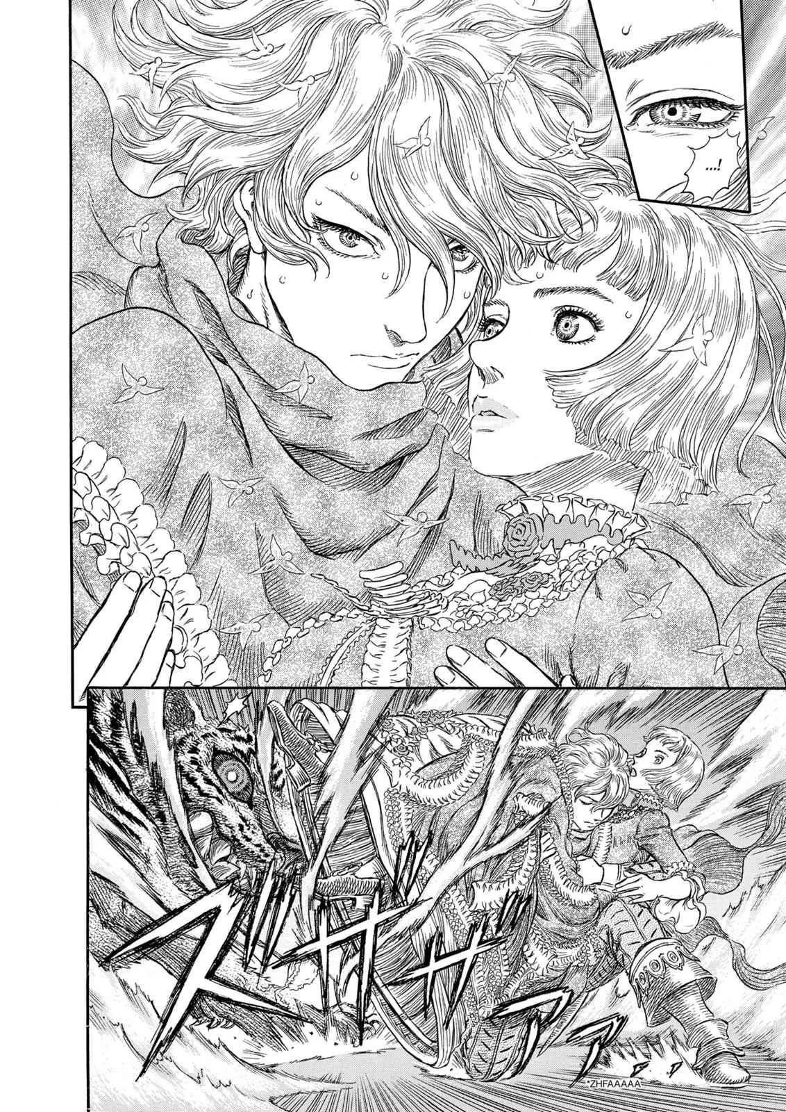 Chapter 259, page 17