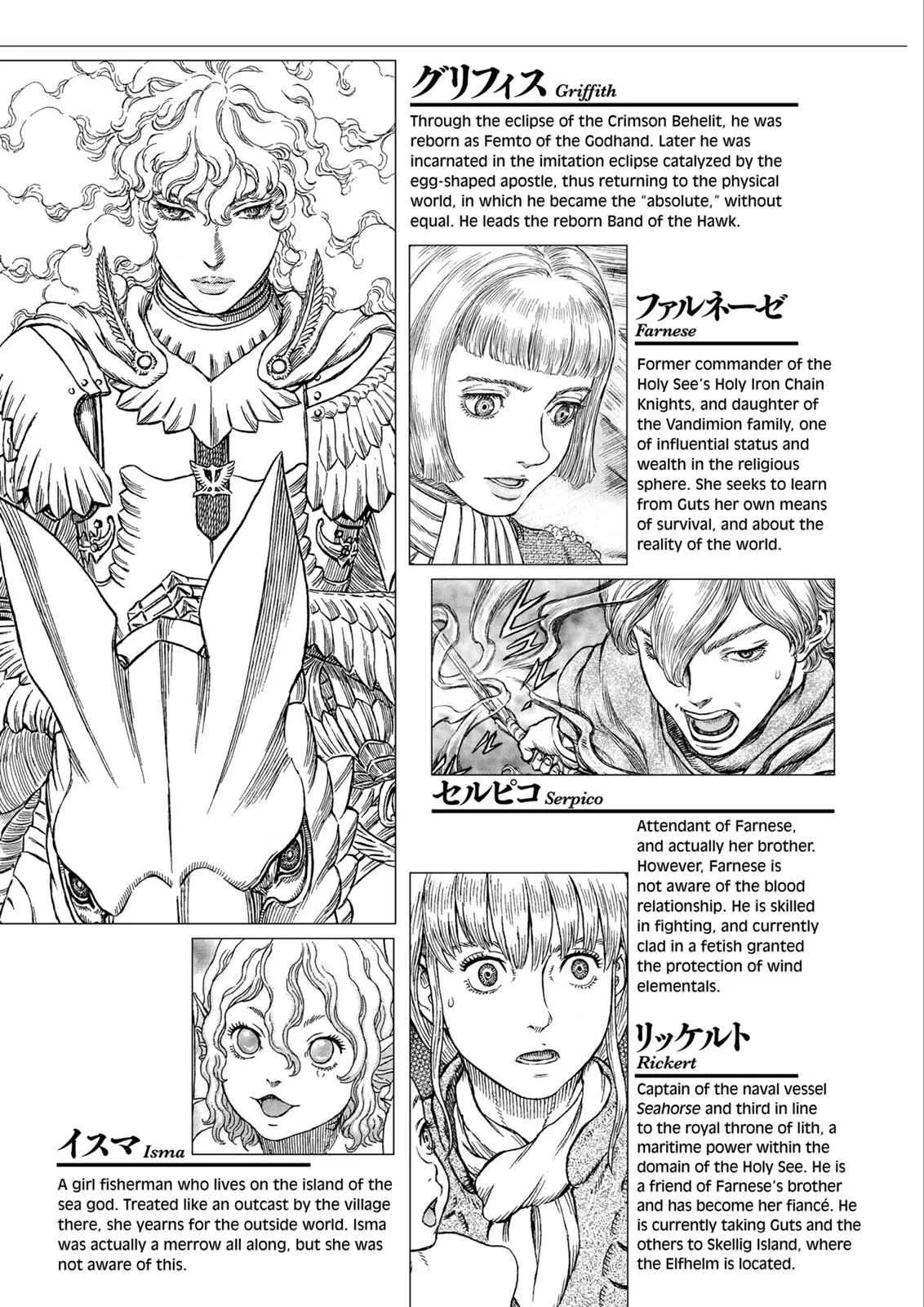 Chapter 325, page 9