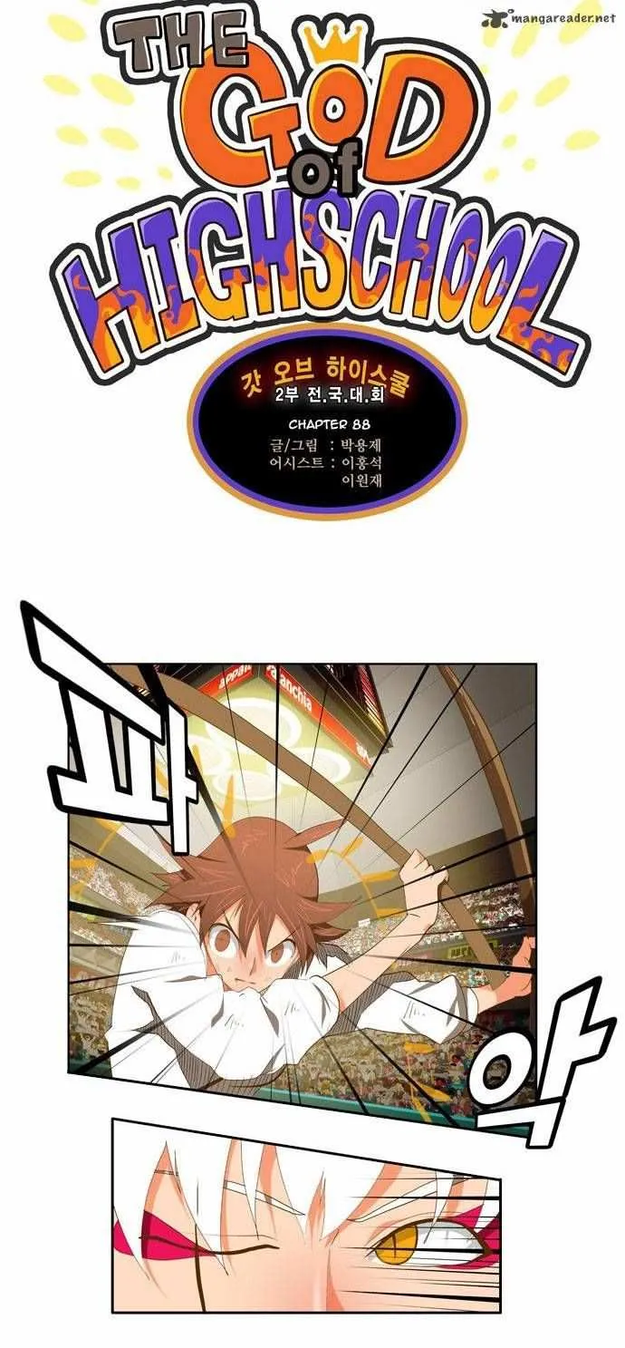 Chapter 88, page 3