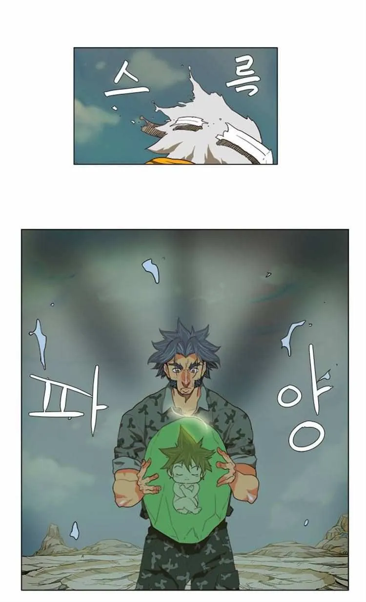 Chapter 118, page 14
