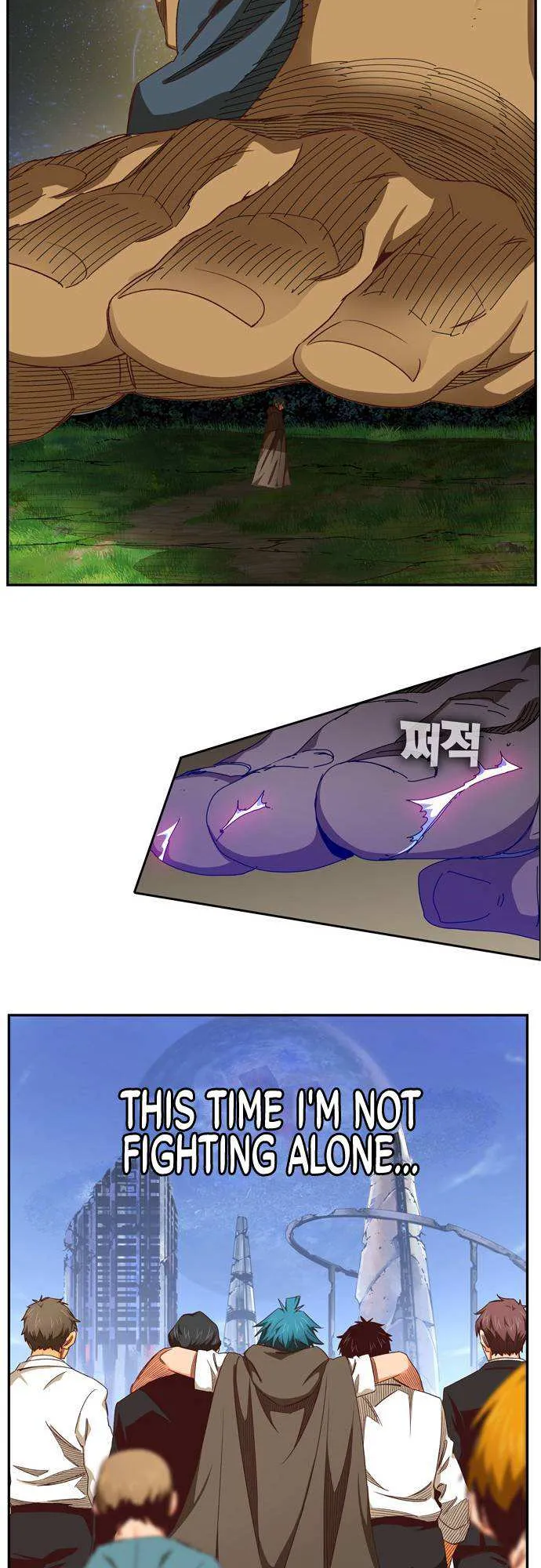 Chapter 539, page 105