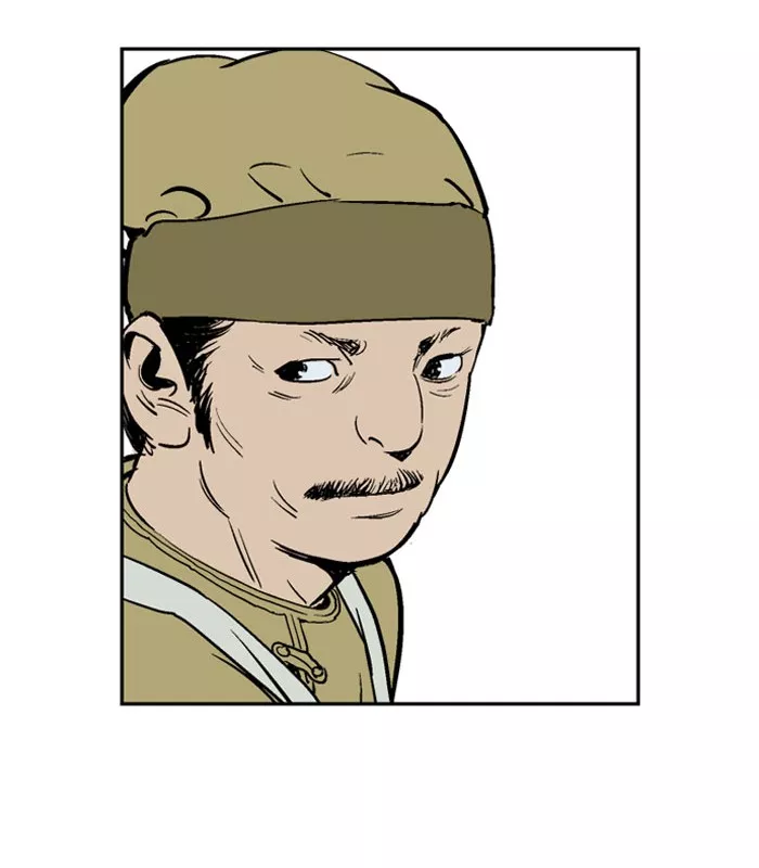 Chapter 20, page 17