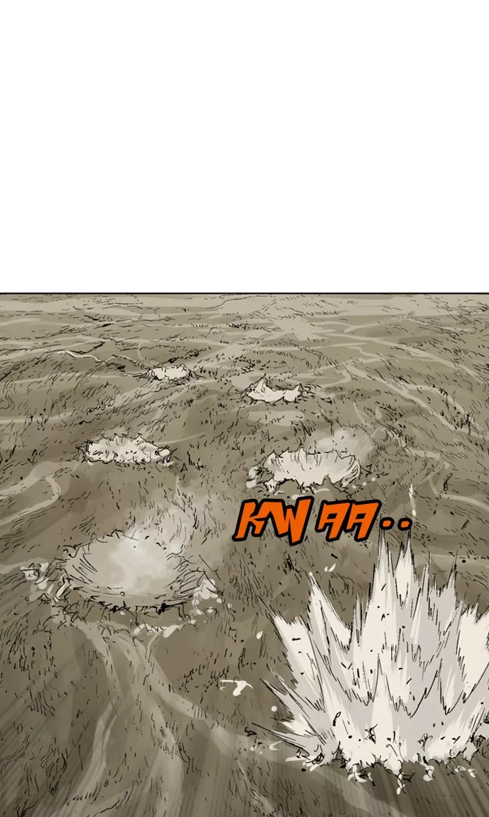 Chapter 70, page 41