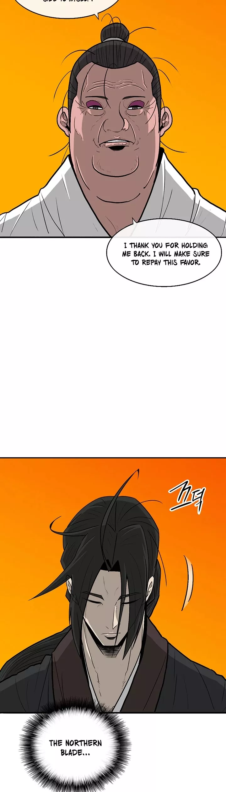 Chapter 84, page 23