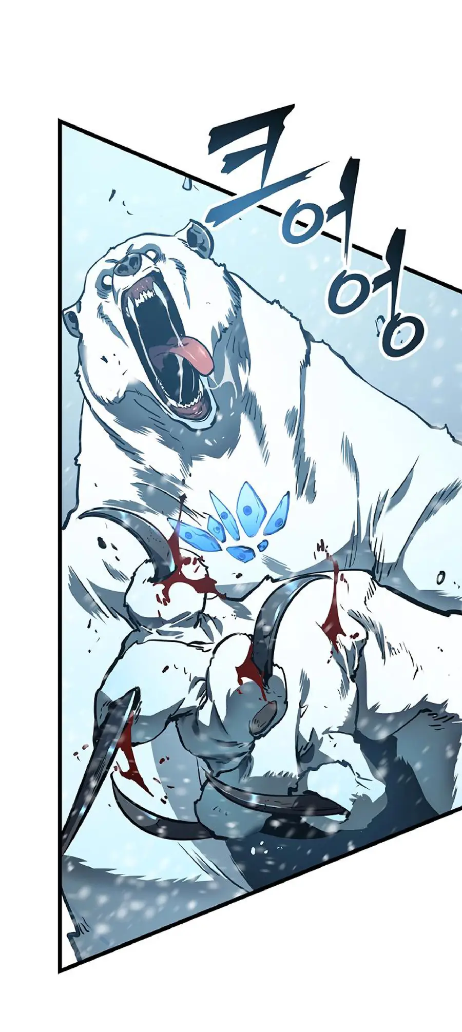 Chapter 50, page 6