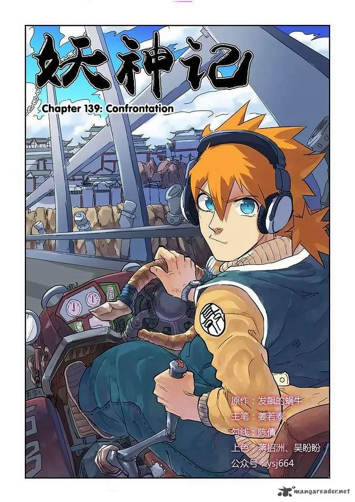 Chapter 139, page 2