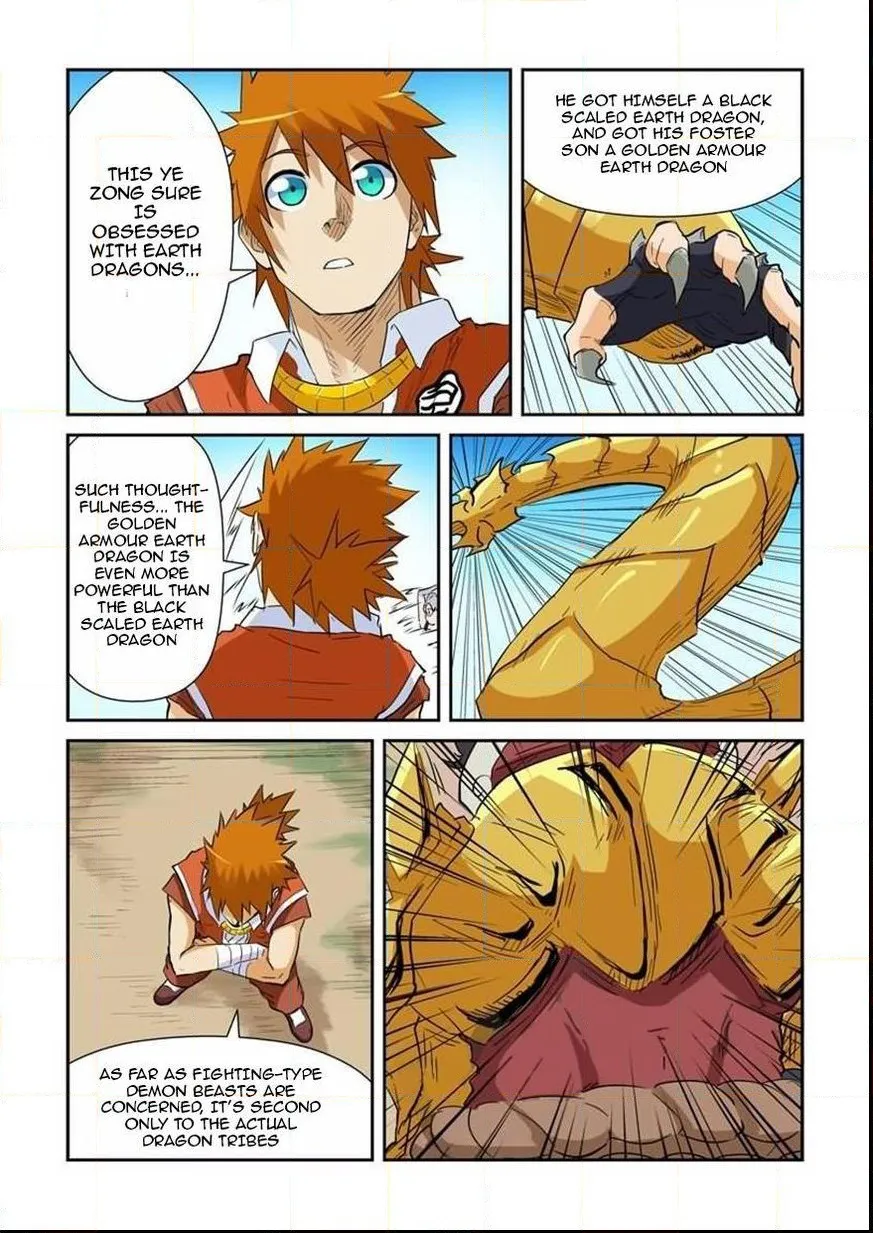 Chapter 142, page 17