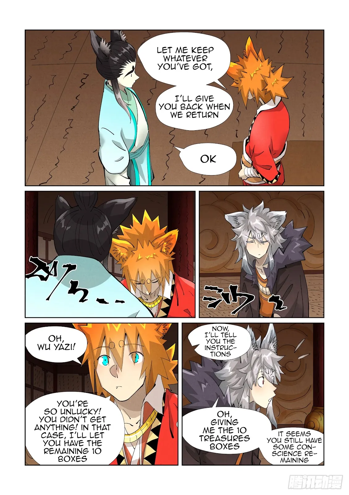 Chapter 392, page 17