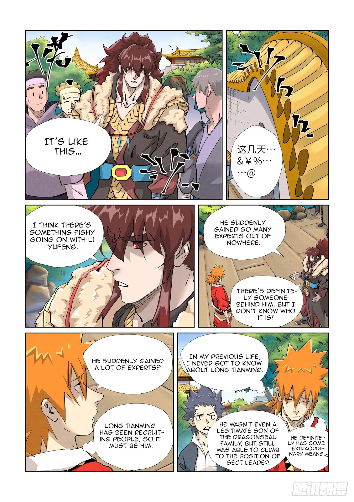 Chapter 415, page 3