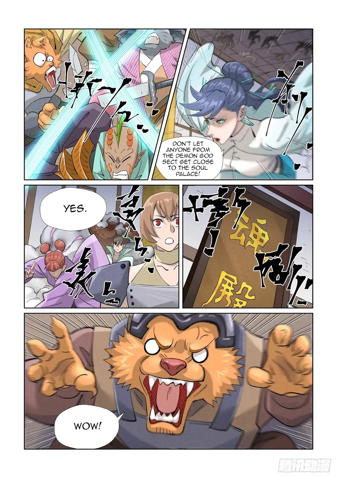 Chapter 442, page 4