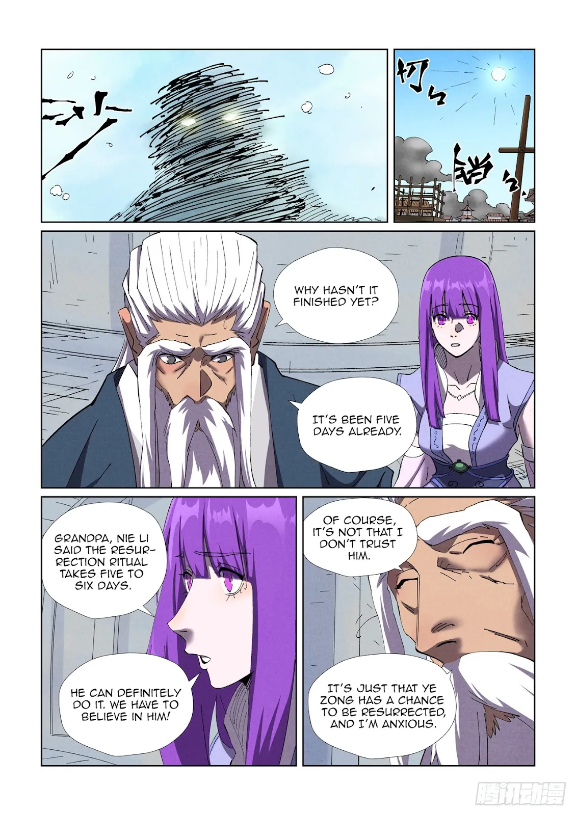 Chapter 455, page 7